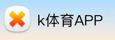 k体育APP Logo